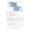 katalog bankovek 1900 2026 1
