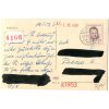 ppp225a
